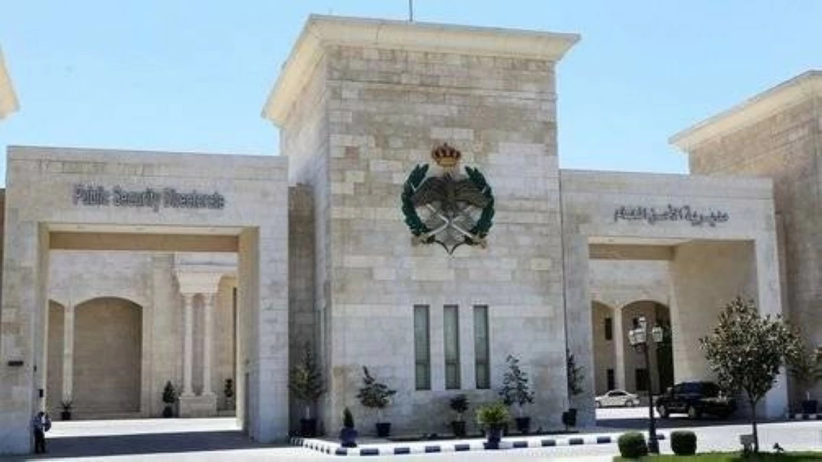 الأمن العام يُجدد التأكيد على الإرشادات في حال مشاهدة أجسام غريبة