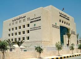 مركز إيداع الأوراق المالية ينضم إلى عضوية المنظمة الدولية (IOSCO)