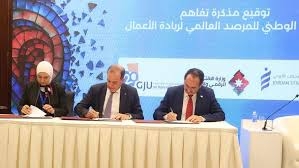 الأردن يحقق تقدمًا ملحوظًا في مؤشرات ريادة الأعمال