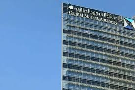 السوق المالية السعودية تترقب الاستثمار الأجنبي مع بدء تطبيق قواعد تنظيمه
