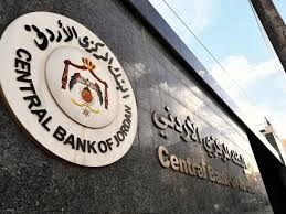 22.763 مليار دولار الاحتياطيات الأجنبية للبنك المركزي حتى نهاية أيار