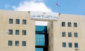 دعوات لتغيير جوهري في منظومة الحماية الاجتماعية