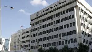 المديونية المتراكمة لـ"الكهرباء الوطنية" أحد أبرز التحديات أمام الاستقرار الاقتصادي