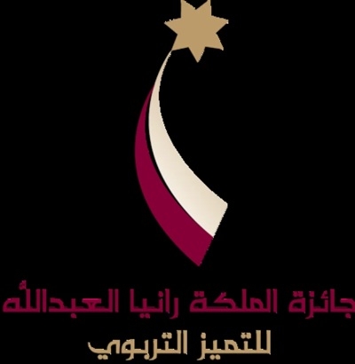 مندوباً عن الملكة رانيا..الدكتور محافظة يكرّم الفائزين بجوائز التّميُّز التّربويّ لدورة 2024-2025