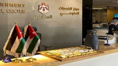 إيقاف خدمات الشهادات المسجلة مسبقا لـ"الأحوال المدنية" في مراكز الخدمات الحكومية
