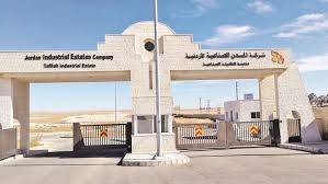 الحوافز الاستثمارية للطفيلة.. كيف يمكن تعميمها؟