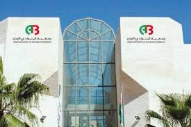14 مليار دينار إجمالي مديونية الأفراد نهاية 2024