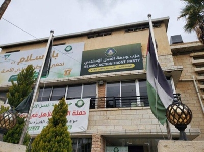 على رسلكم يا نواب حزب جبهة العمل