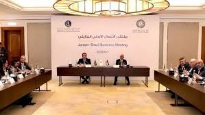 منتدى الأعمال الأردني البرازيلي يدعو لبناء تكامل اقتصادي واستثمار الفرص