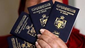 "جواز السفر الذكي" يبدأ على مراحل من الشهر المقبل ويعمم تدريجيا