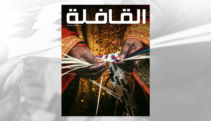 "القافلة" تستهلّ 2025 بتسليط الضوء على "عام الحرف اليدوية"