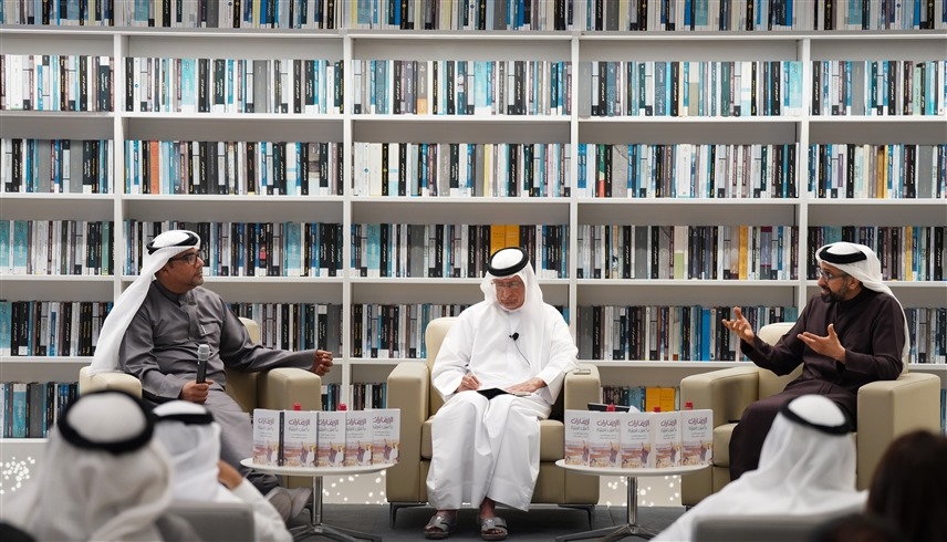 مكتبة محمد بن راشد تطلق "الإمارات بأعين عربية"