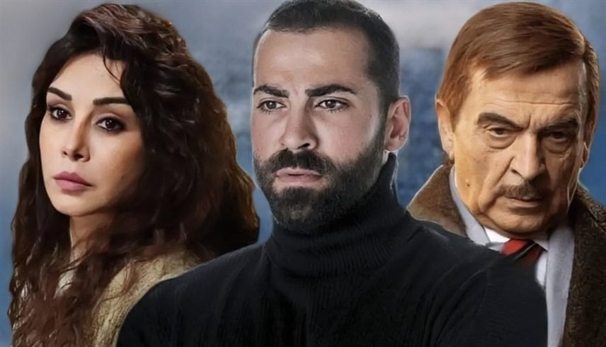 لماذا يغيب مسلسل "حبق" عن دراما رمضان 2025؟