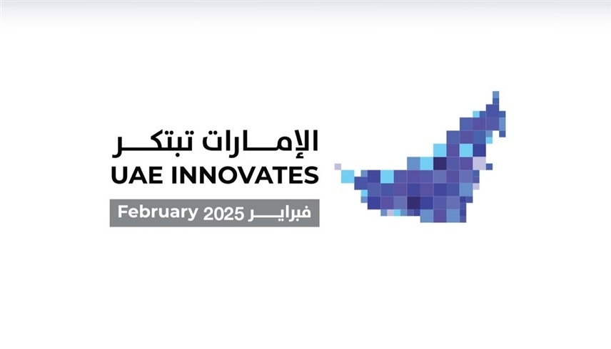 شرطة أبوظبي تطلق فعالياتها في "الإمارات تبتكر 2025"