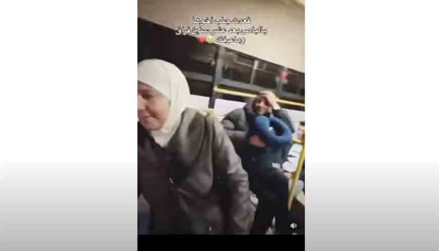 فيديو مؤثر لسورية تلتقي شقيقها صدفة في حافلة بعد فراق 10 سنوات