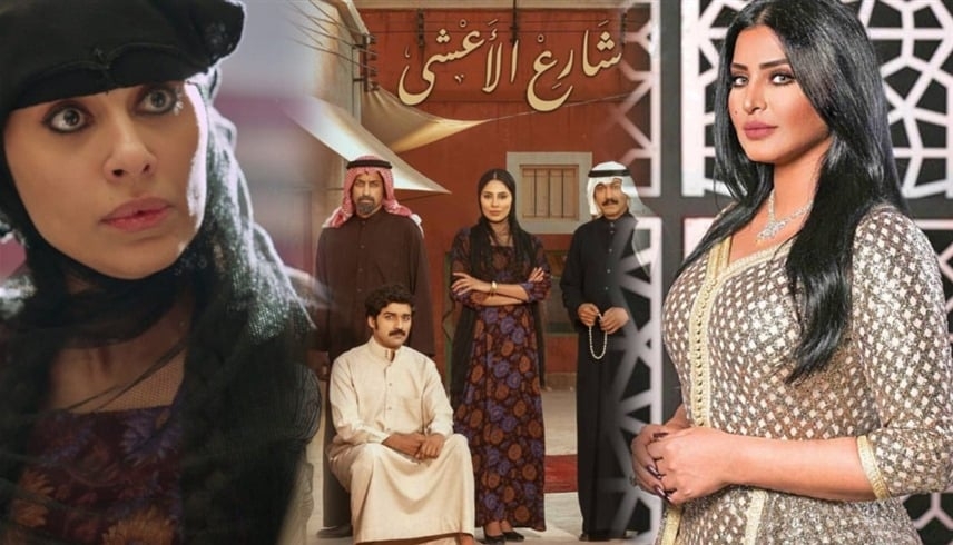 ريم عبدالله تثير الجدل بردها على متابعة بشأن مسلسل "شارع الأعشى"
