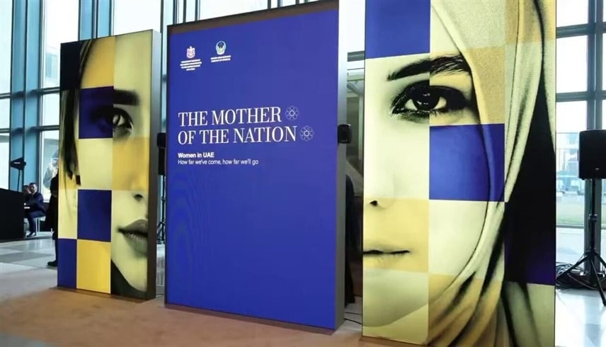 افتتاح معرض "أم الإمارات" بنيويورك على هامش اجتماع لجنة وضع المرأة