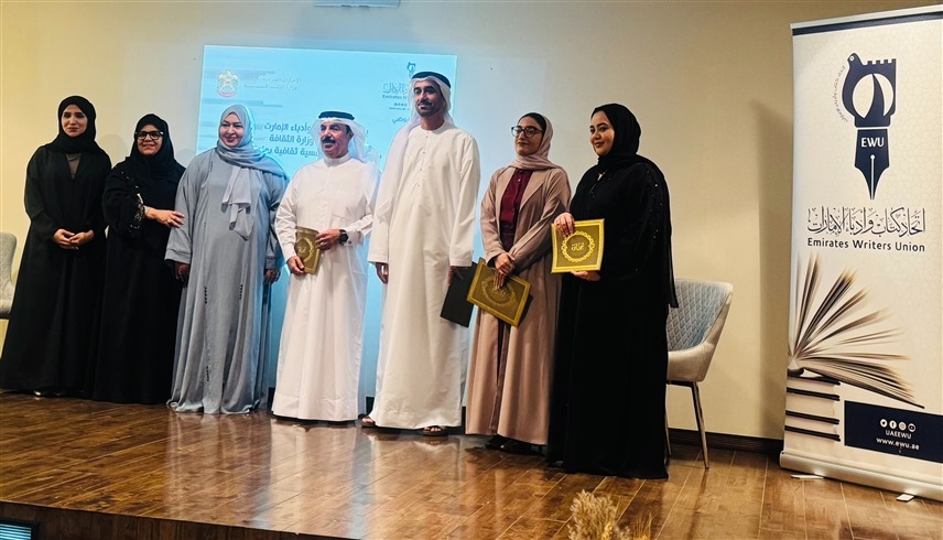 "كتاب وأدباء الإمارات" في أبوظبي يضيء على مفهوم القراءة