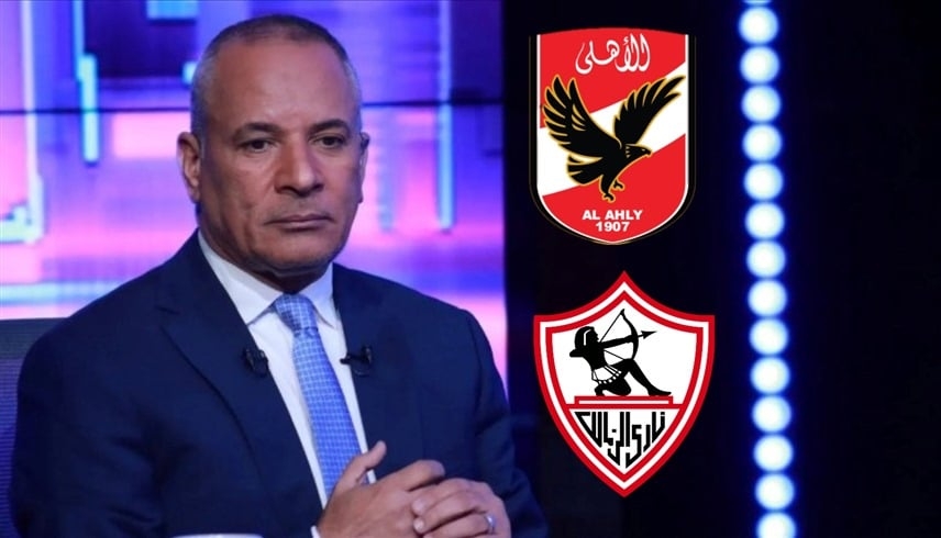 الإعلامي المصري أحمد موسى يوضح موقفه بشأن الأهلي ويدعو للتلاحم الوطني