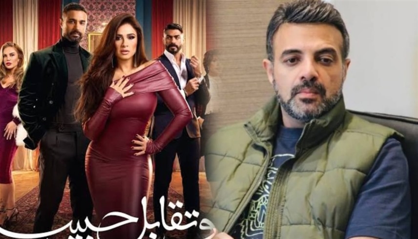 تهديد مؤلف "وتقابل حبيب" بسبب نهاية المسلسل