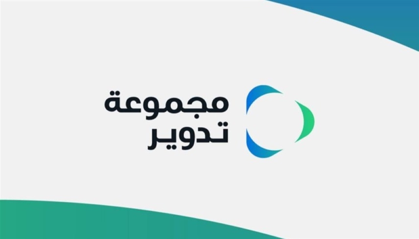 "تدوير" تطلق حملة "نقاء" الرمضانية لتعزيز الاستدامة والتوعية