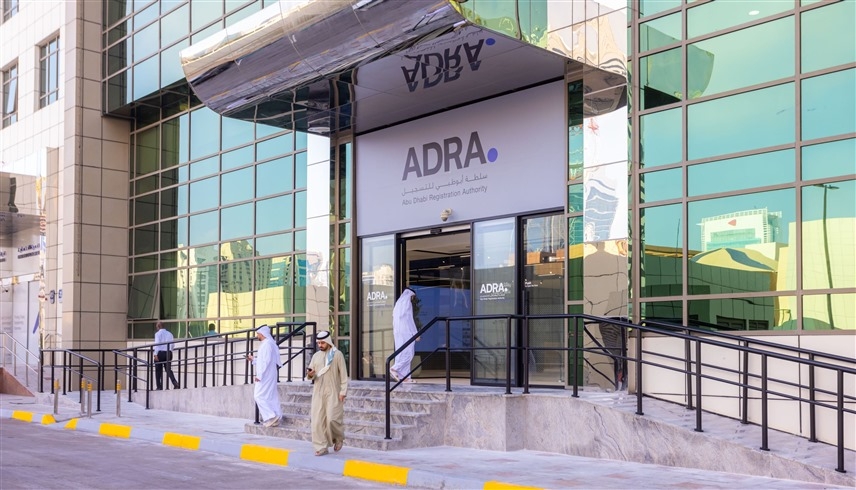 "أبوظبي للتسجيل والترخيص" تتلقى 2297 شكوى منذ بداية 2025