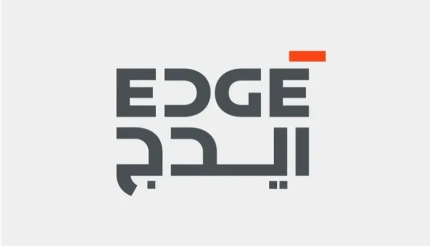 "إيدج" تعزز حماية البنى التحتية بإطلاق منصة "ديسكفري-سي آي إم"