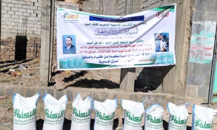 تدشين توزيع الزكاة العينية في مديرية حبيش بإب