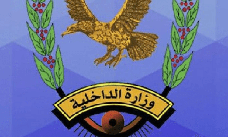 شرطة عمران تضبط عصابة خطيرة لسرقة المنازل وتستعيد المسروقات