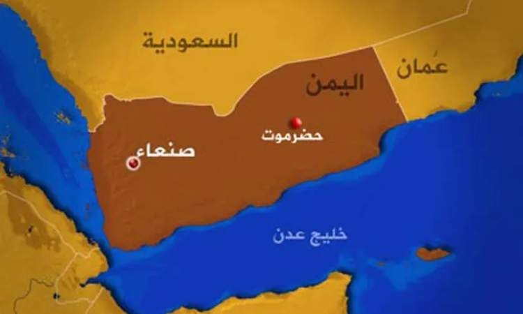 حضرموت ... واحباط مشاريع انفصالية واطماع إقليمية !