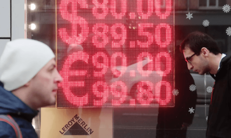 ارتفاع احتياطيات النقد الأجنبي لروسيا الى أكثر من 681 مليار دولار