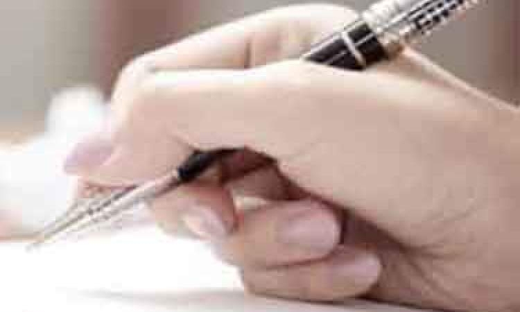 ترامب رفع الراية البيضاء
