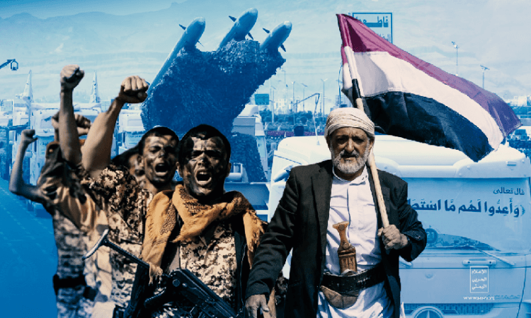 إم إس إن بي سي: ترامب أعلن انتصارً زائفا واليمنيون لم يستسلموا