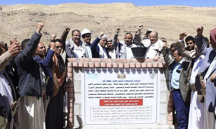 تدشين إنشاء خمس بحيرات لحصاد مياه الأمطار في عمران
