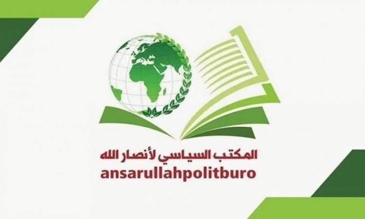 سياسي أنصار الله: انتصار المجاهدين في حزب الله أعاد للأمة ثقتها بنفسها وإمكاناتها