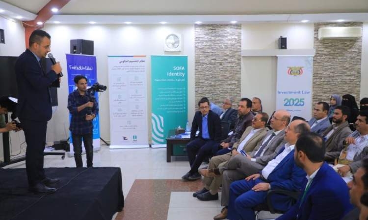 وزير الاقتصاد يستعرض خدمات المنصة الموحدة للاستثمار " نافذة "