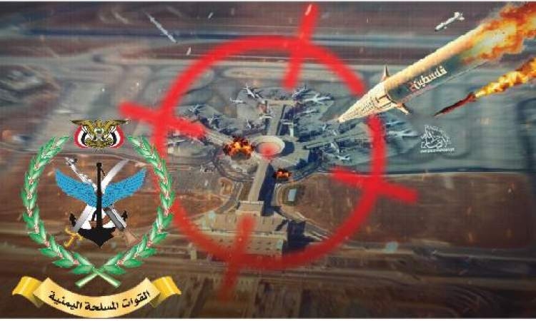 بصاروخٍ باليستيٍّ فرط صوتيٍّ وثلاثِ طائراتٍ مسيرة..