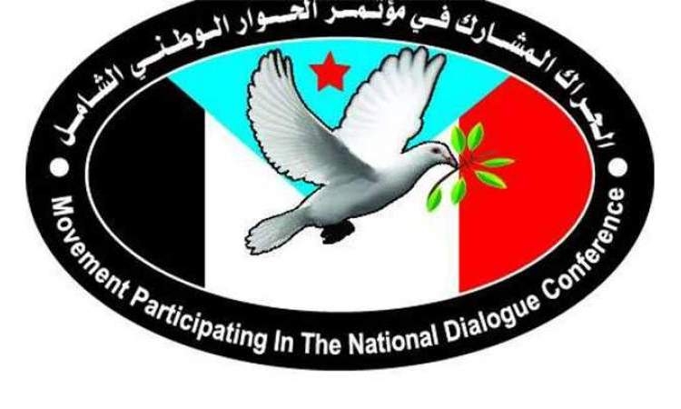 مكون الحراك الجنوبي يهنئ قائد الثورة والرئيس المشاط بعيد الأضحى المبارك