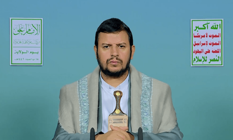 ( نص +فيديو ) كلمة السيد القائد عبدالملك بمناسبة يوم الولاية