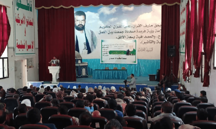 فعالية بذمار احياء لوفاة العالم السيد المجاهد/بدرالدين الحوثي