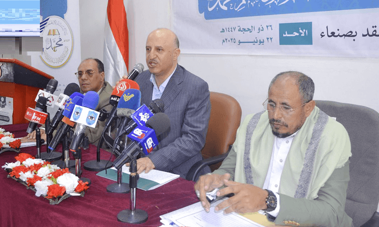 إشهار الإطار المرجعي والمهام الإعلامية للمؤتمر الدولي الثالث للرسول الأعظم
