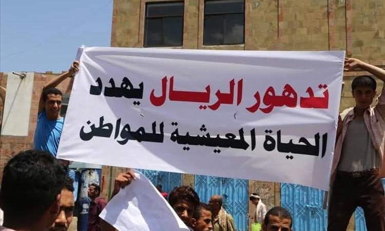 الدولار في عدن 3000
