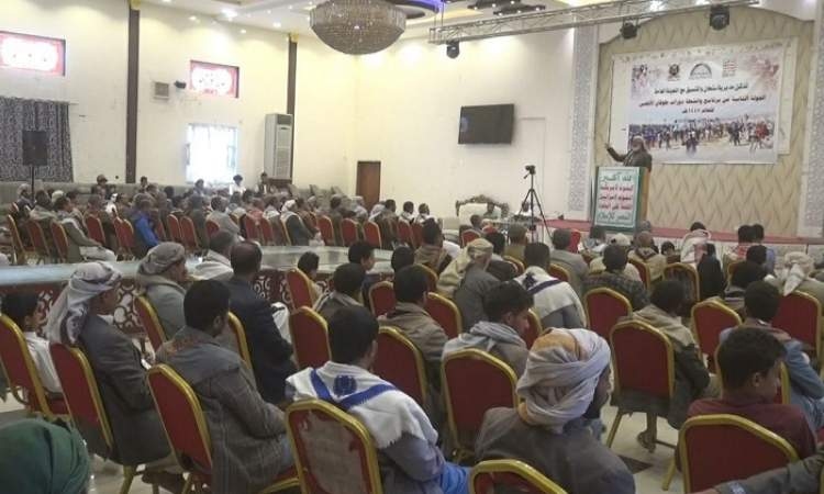 فعاليات بذكرى الهجرة النبوية بصنعاء