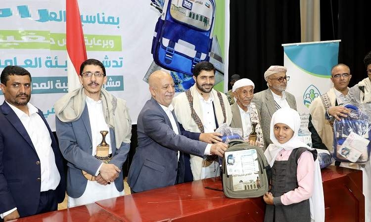 الرهوي يدّشن مشروع الحقيبة المدرسية لأبناء الشهداء والمفقودين