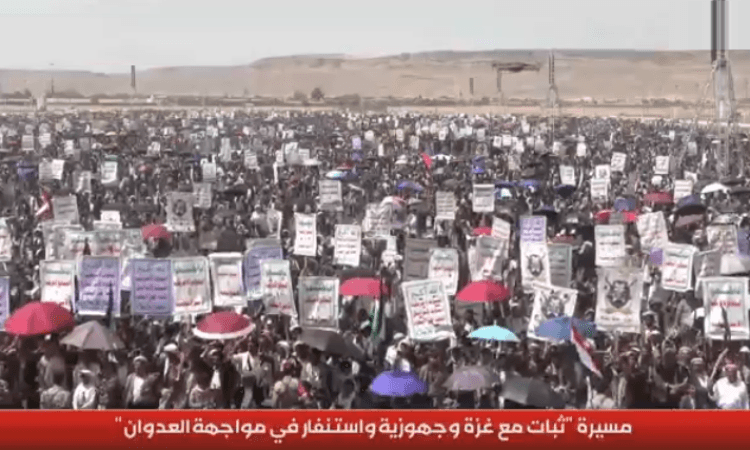أبناء صعدة يحتشدون في 35 ساحة في مسيرات (الثبات مع غزة)