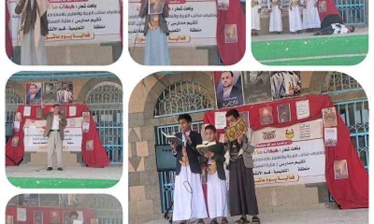 احياء ذكرى استشهاد الامام الحسين (عليه السلام) في منارة المستقبل