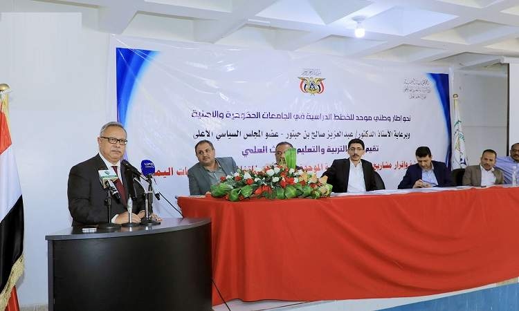 مناقشة وإقرار مشاريع الخطط الدراسية الموحدة في الجامعات