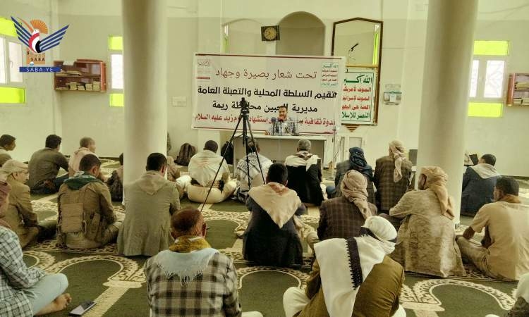 ندوة ثقافية في الجبين بريمة في ذكرى استشهاد الإمام زيد
