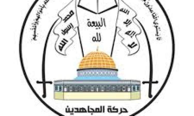 كتائب المجاهدين تستهدف دبابة صهيونية "ميركفاه"