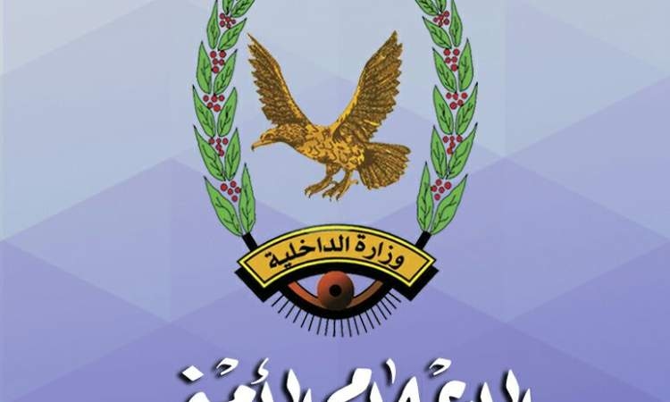 أمن البيضاء يحقق 21 الف مهمة امنية بالمحافظة